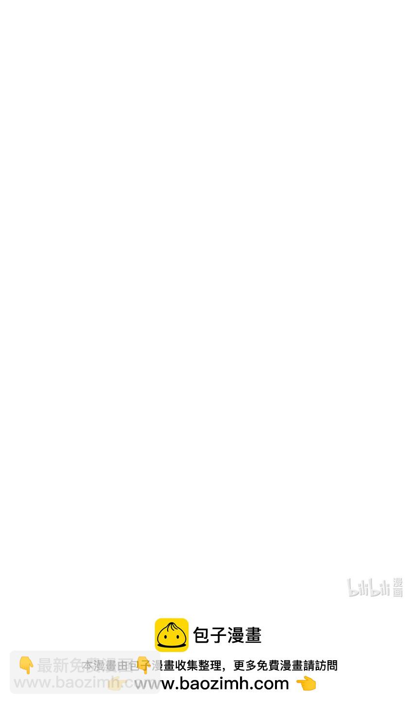 黑化男主順毛指南 - 081 時間怪圈 - 2