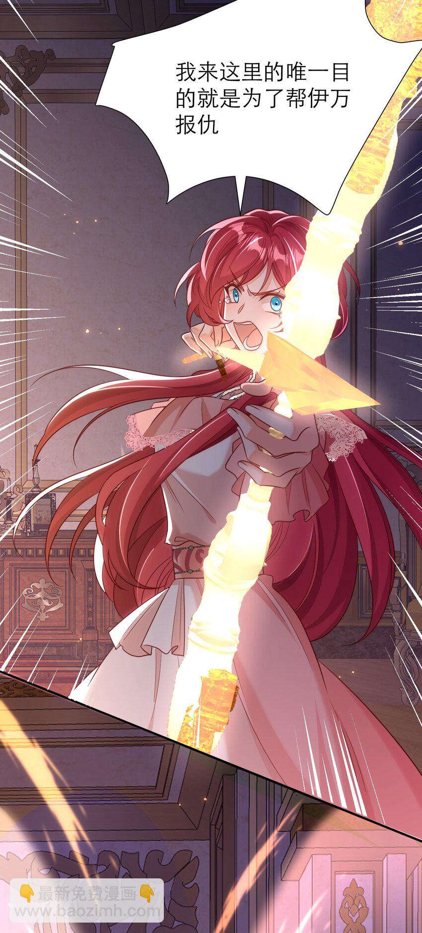 黑化男主順毛指南 - 081 時間怪圈 - 6