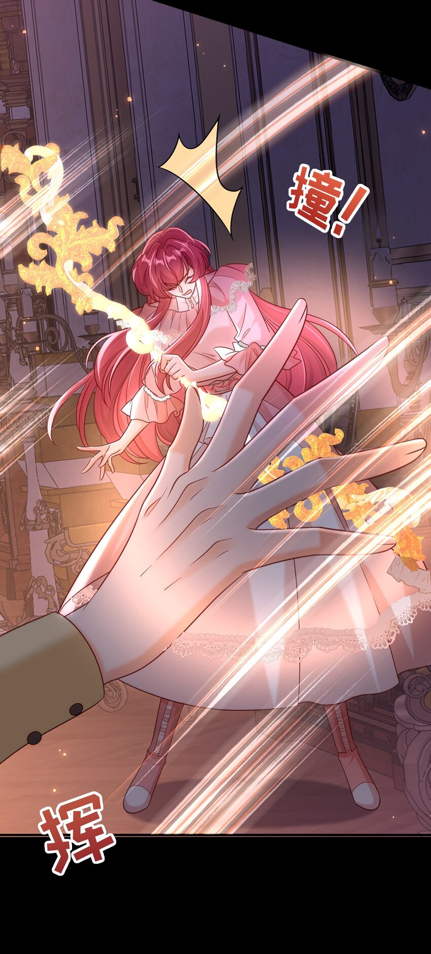 黑化男主順毛指南 - 081 時間怪圈 - 2