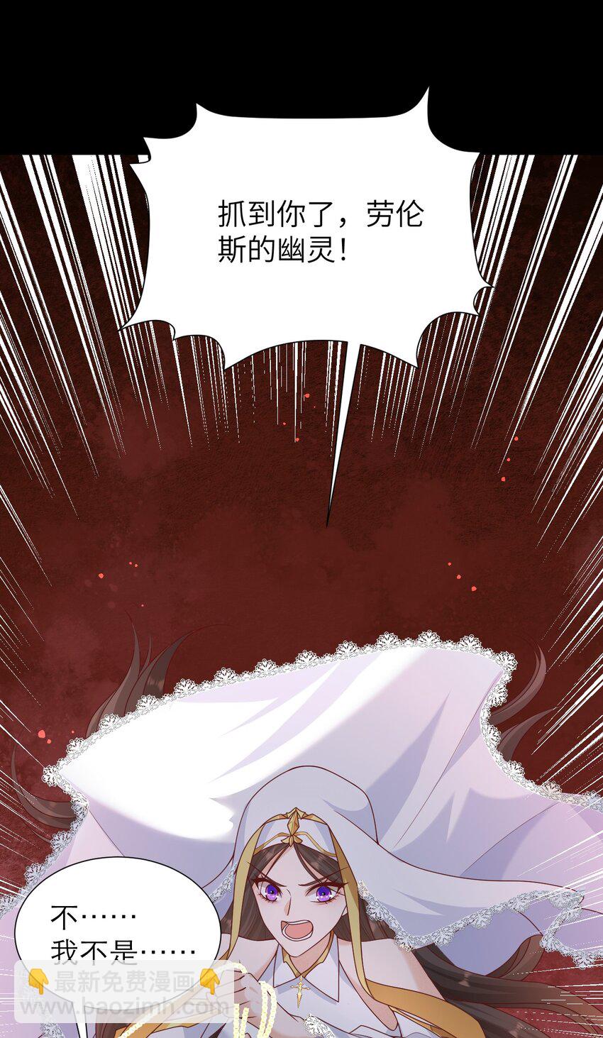 黑化男主順毛指南 - 008 情敵相見 - 3