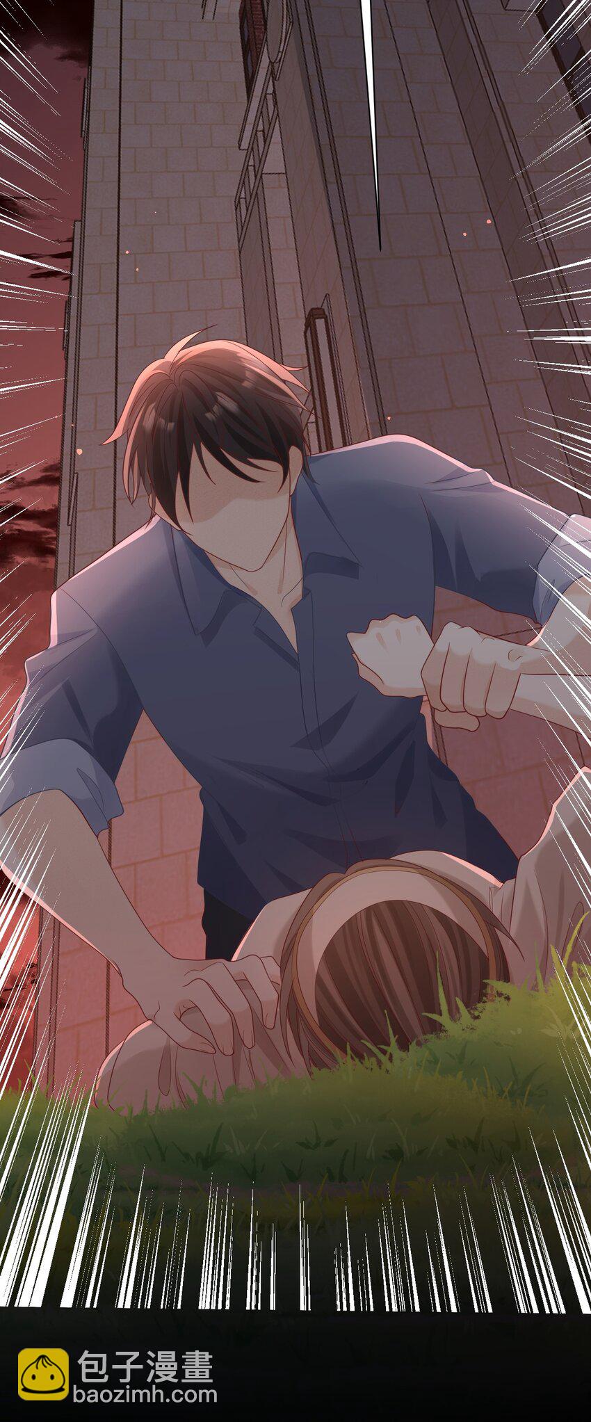 黑化男主順毛指南 - 008 情敵相見 - 3