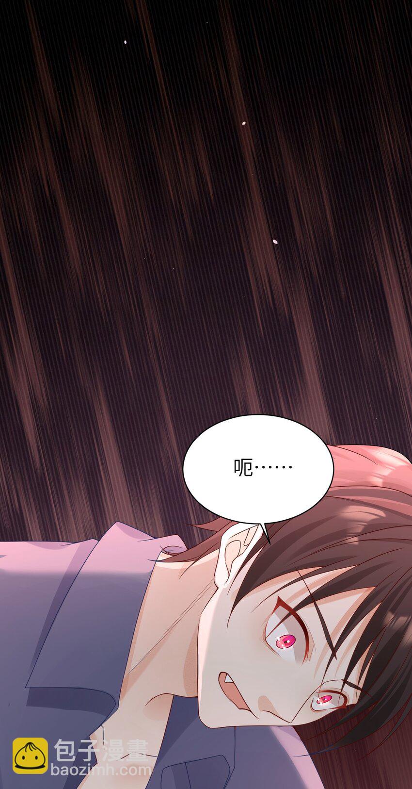 黑化男主順毛指南 - 008 情敵相見 - 5