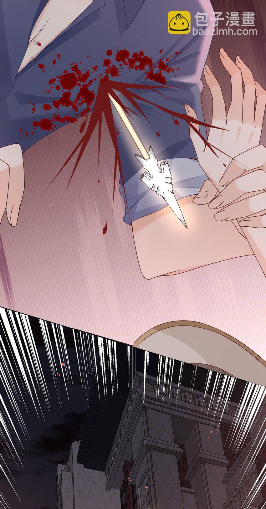 黑化男主順毛指南 - 008 情敵相見 - 6