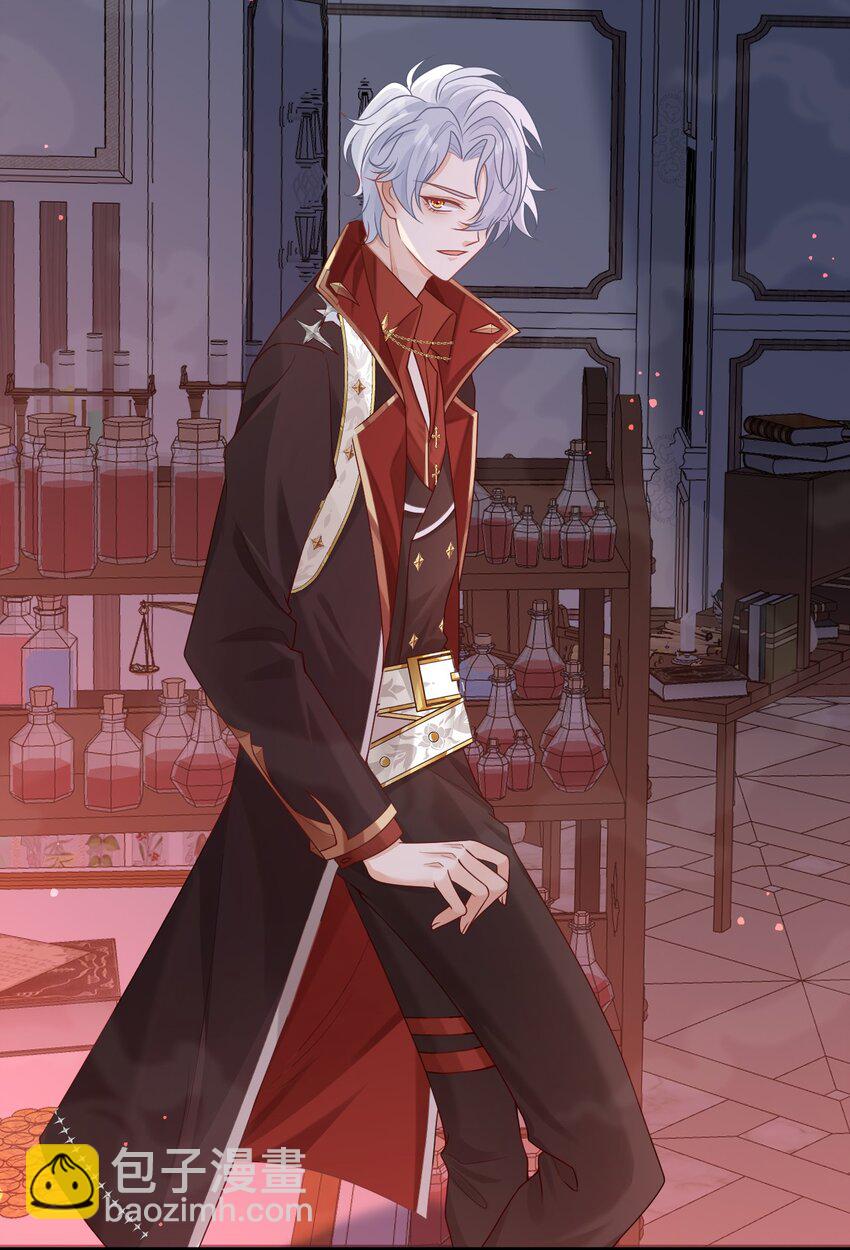 黑化男主順毛指南 - 008 情敵相見 - 5