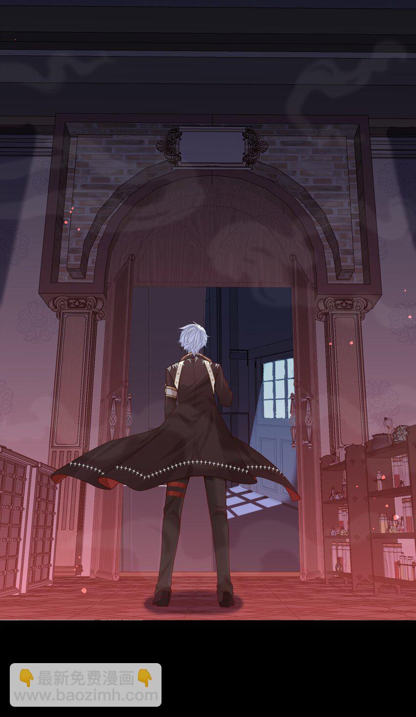 黑化男主順毛指南 - 008 情敵相見 - 7