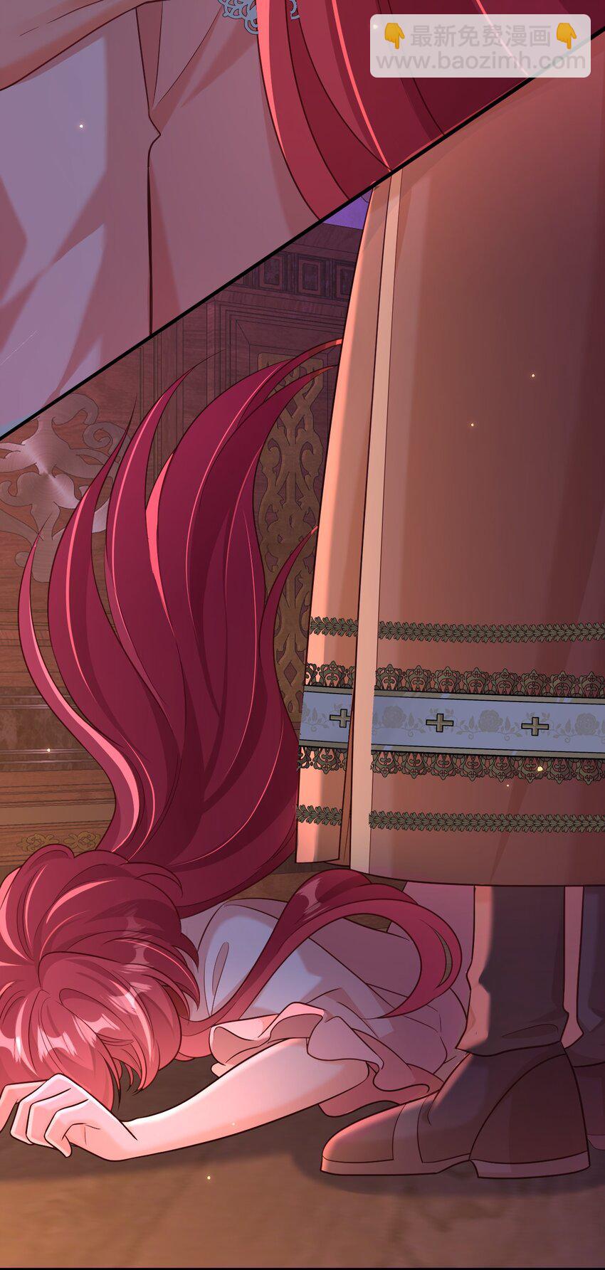 黑化男主順毛指南 - 083 奪回人魚之心 - 1