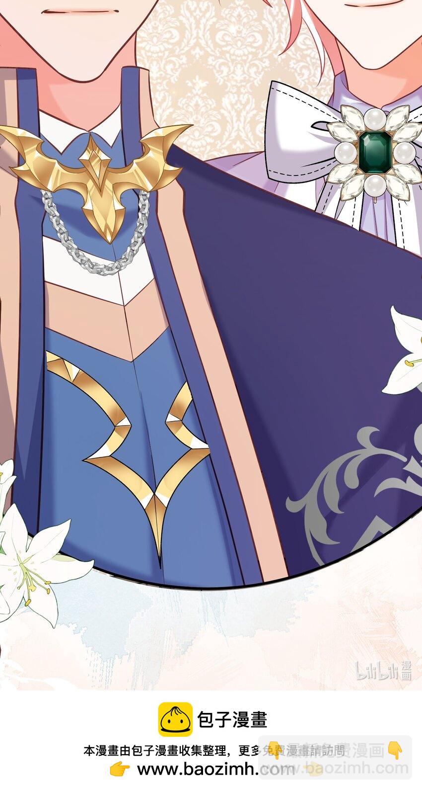 黑化男主順毛指南 - 083 奪回人魚之心 - 2