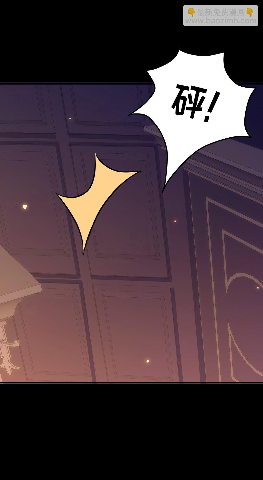 黑化男主順毛指南 - 085 轉化 - 5