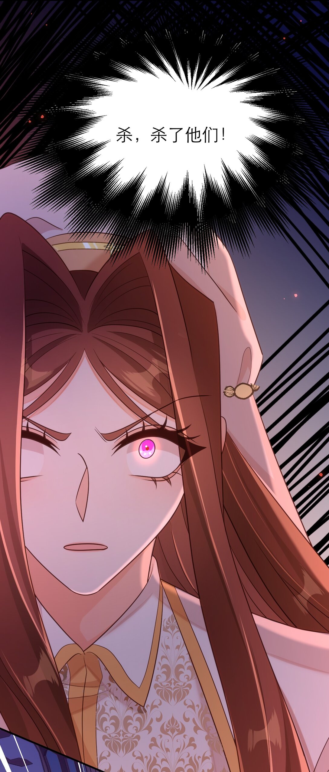 黑化男主順毛指南 - 085 轉化 - 3