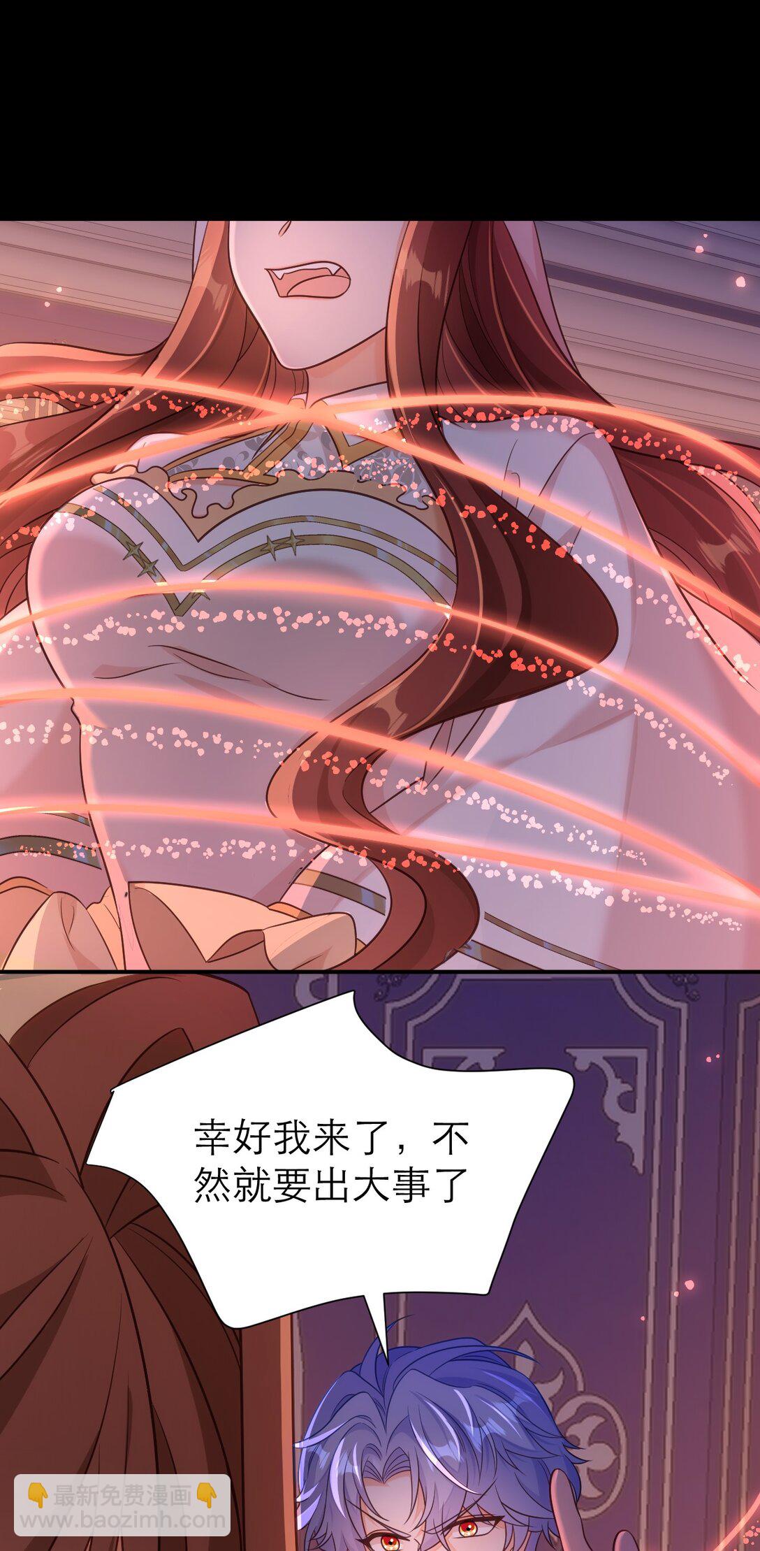 黑化男主順毛指南 - 085 轉化 - 5