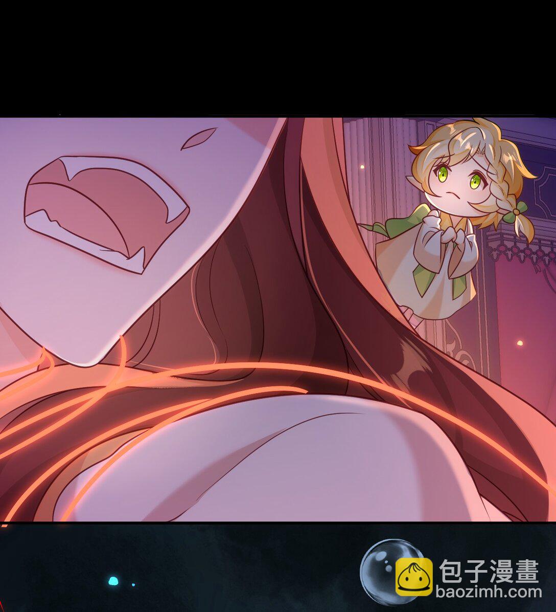 黑化男主順毛指南 - 085 轉化 - 3