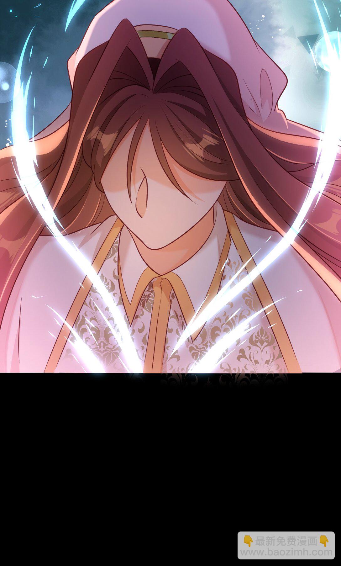 黑化男主順毛指南 - 085 轉化 - 5