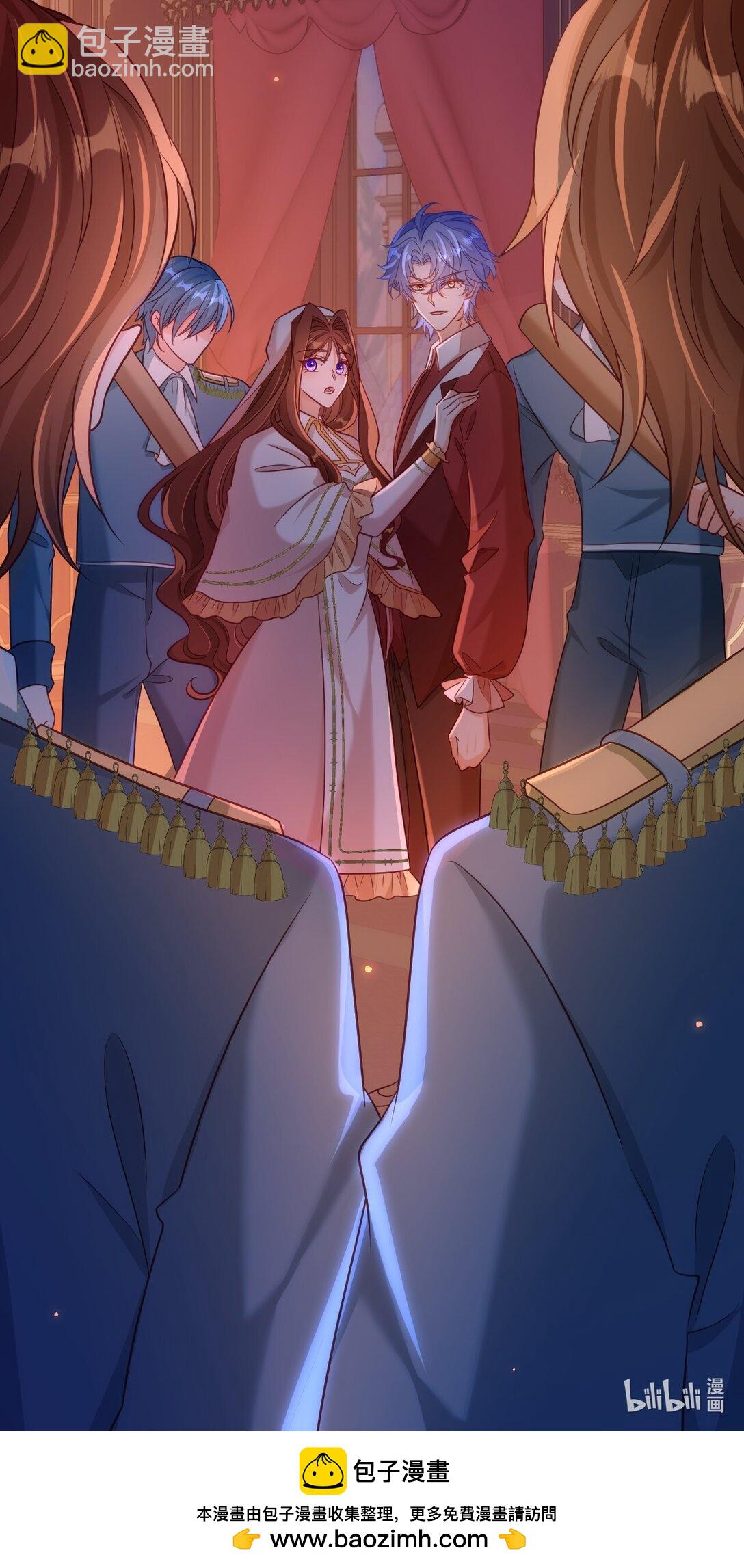 黑化男主順毛指南 - 085 轉化 - 5