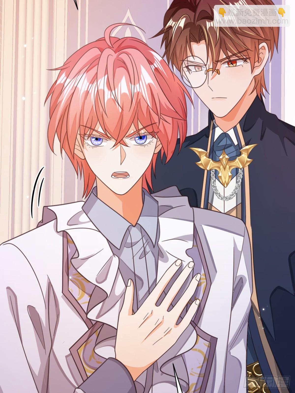 黑化男主順毛指南 - 87.蘇筱不是蘇筱？(1/2) - 2