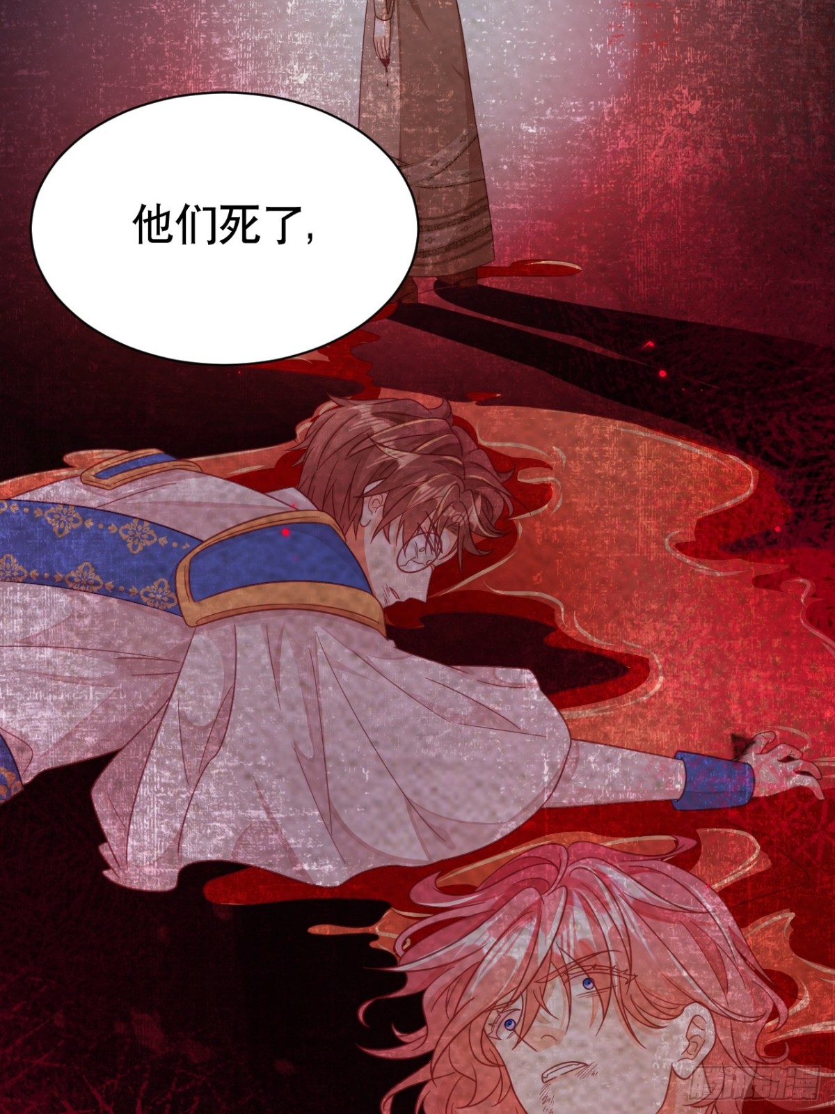 黑化男主順毛指南 - 87.蘇筱不是蘇筱？(1/2) - 5