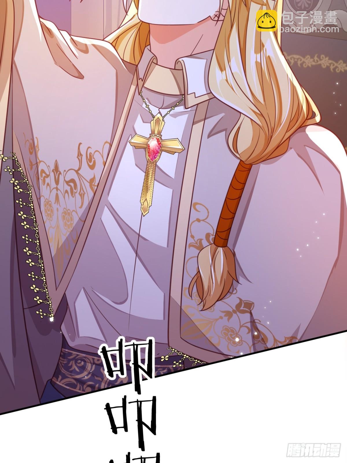 黑化男主順毛指南 - 87.蘇筱不是蘇筱？(1/2) - 8