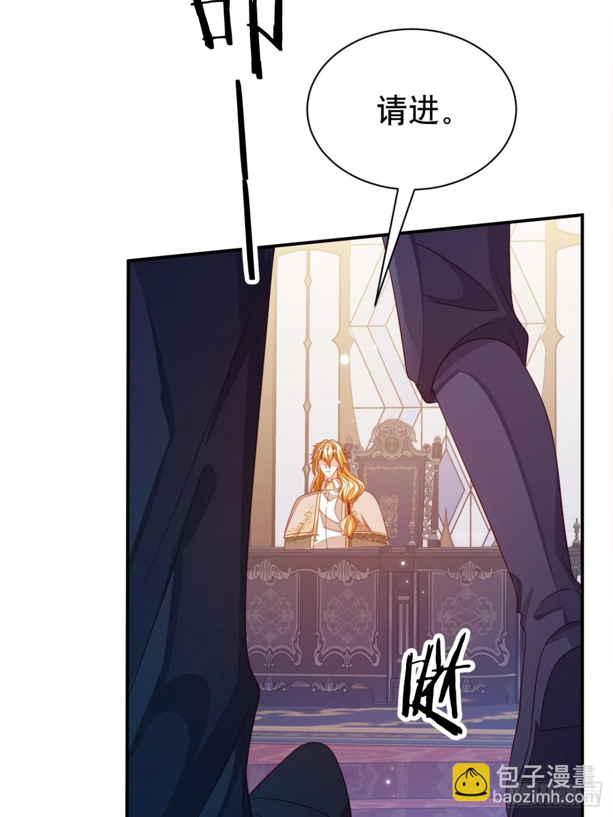 黑化男主順毛指南 - 87.蘇筱不是蘇筱？(1/2) - 1