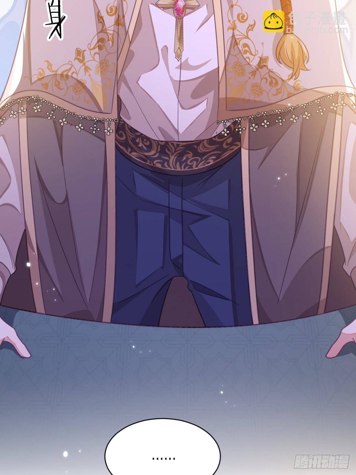 黑化男主順毛指南 - 87.蘇筱不是蘇筱？(1/2) - 4