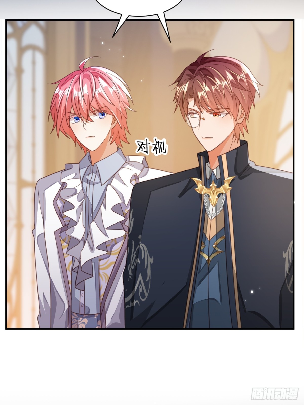 黑化男主順毛指南 - 87.蘇筱不是蘇筱？(1/2) - 5