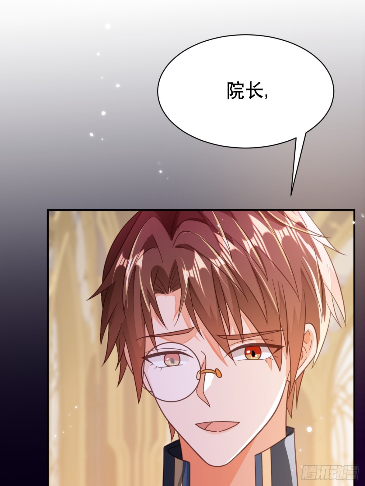 黑化男主順毛指南 - 87.蘇筱不是蘇筱？(1/2) - 6