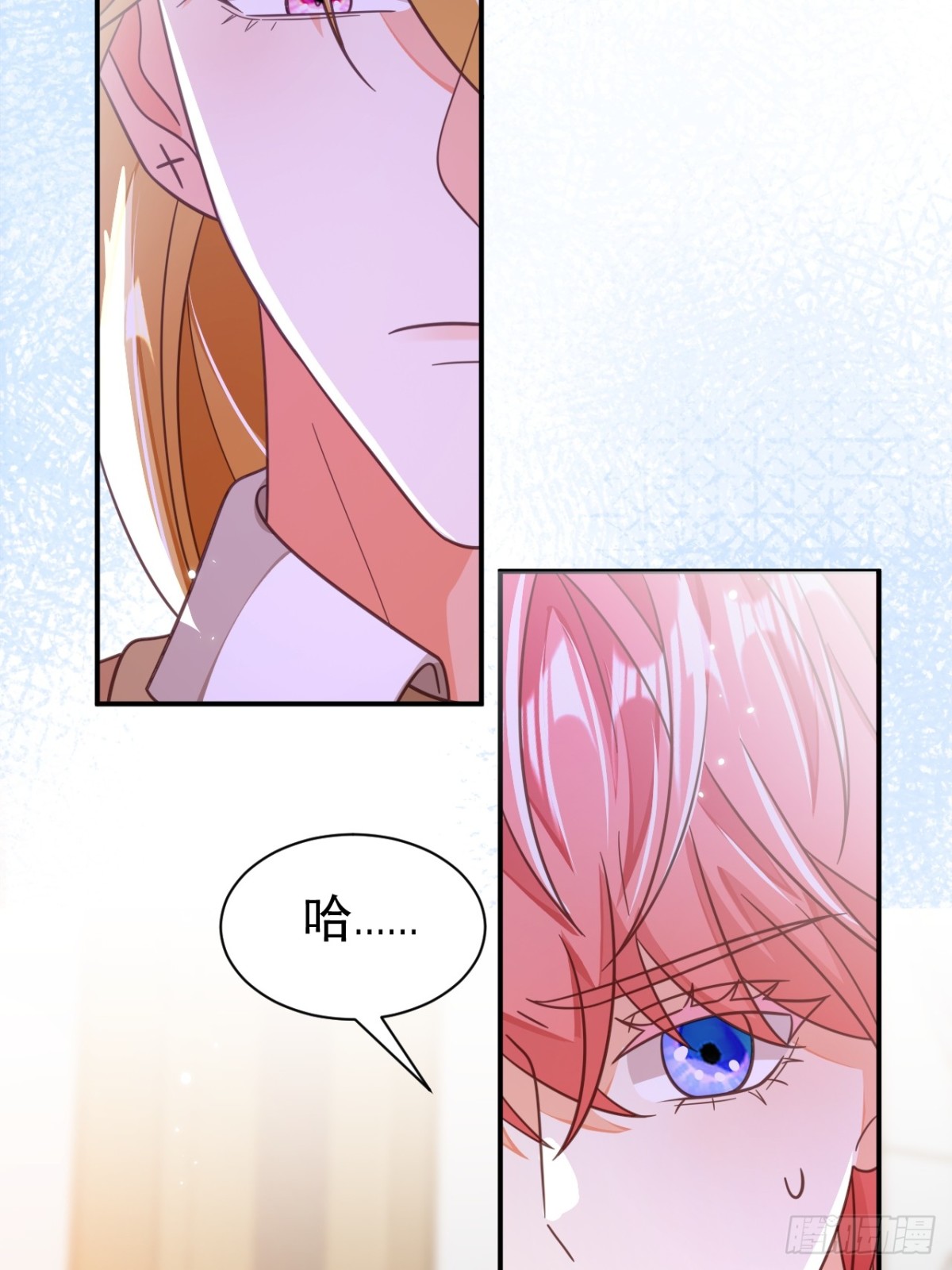 黑化男主順毛指南 - 87.蘇筱不是蘇筱？(1/2) - 4