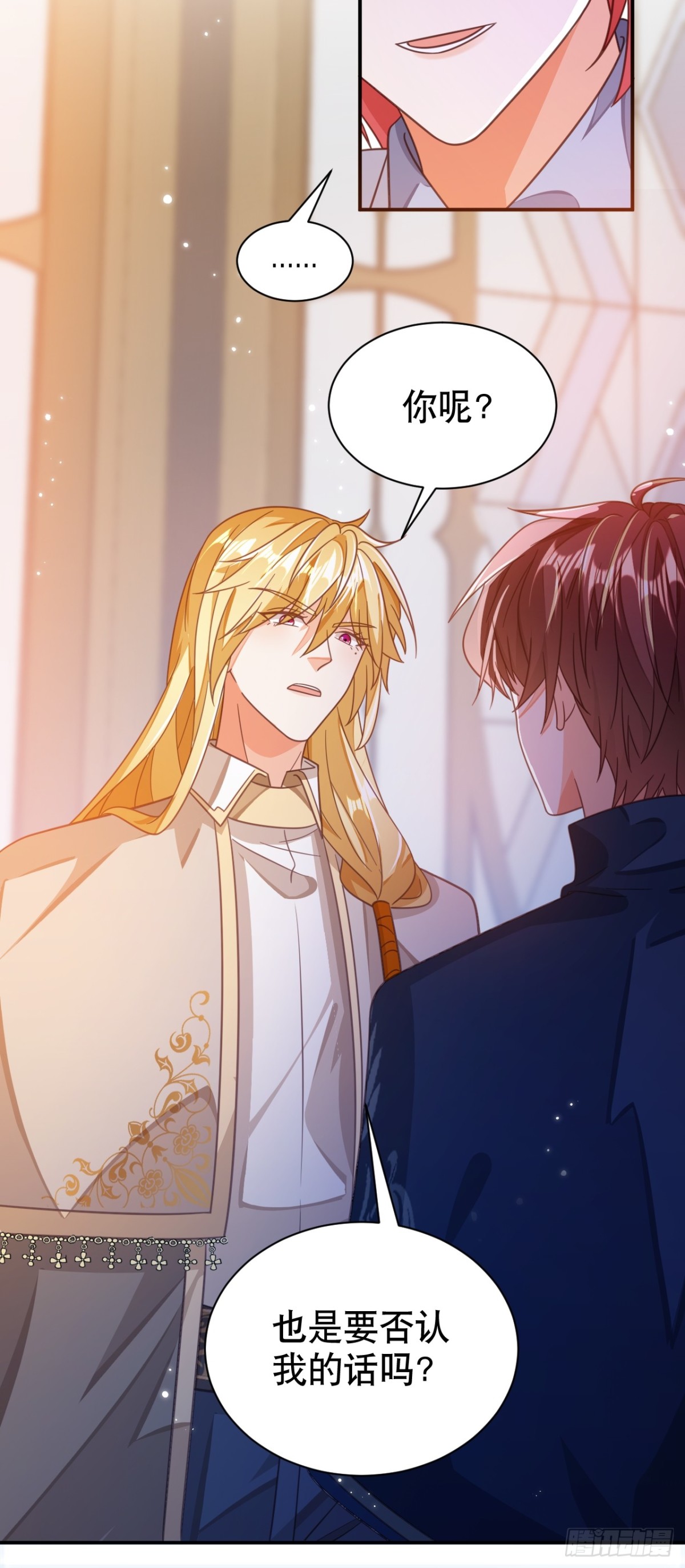 黑化男主順毛指南 - 87.蘇筱不是蘇筱？(1/2) - 5