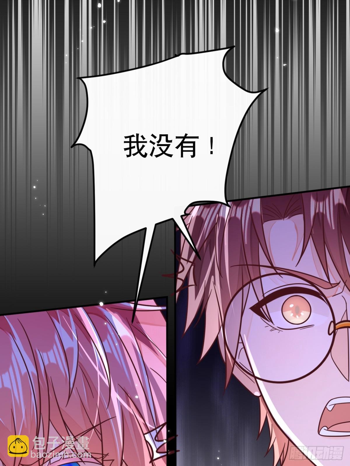 黑化男主順毛指南 - 87.蘇筱不是蘇筱？(1/2) - 8