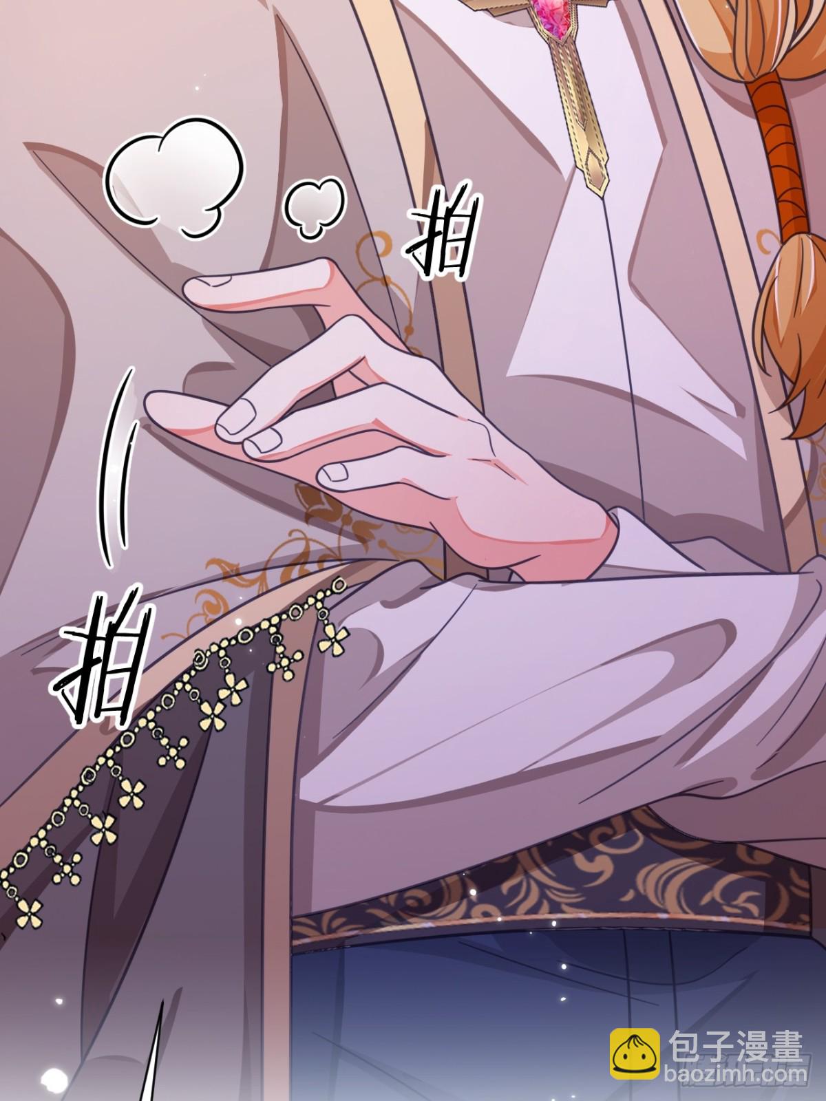 黑化男主順毛指南 - 87.蘇筱不是蘇筱？(1/2) - 5