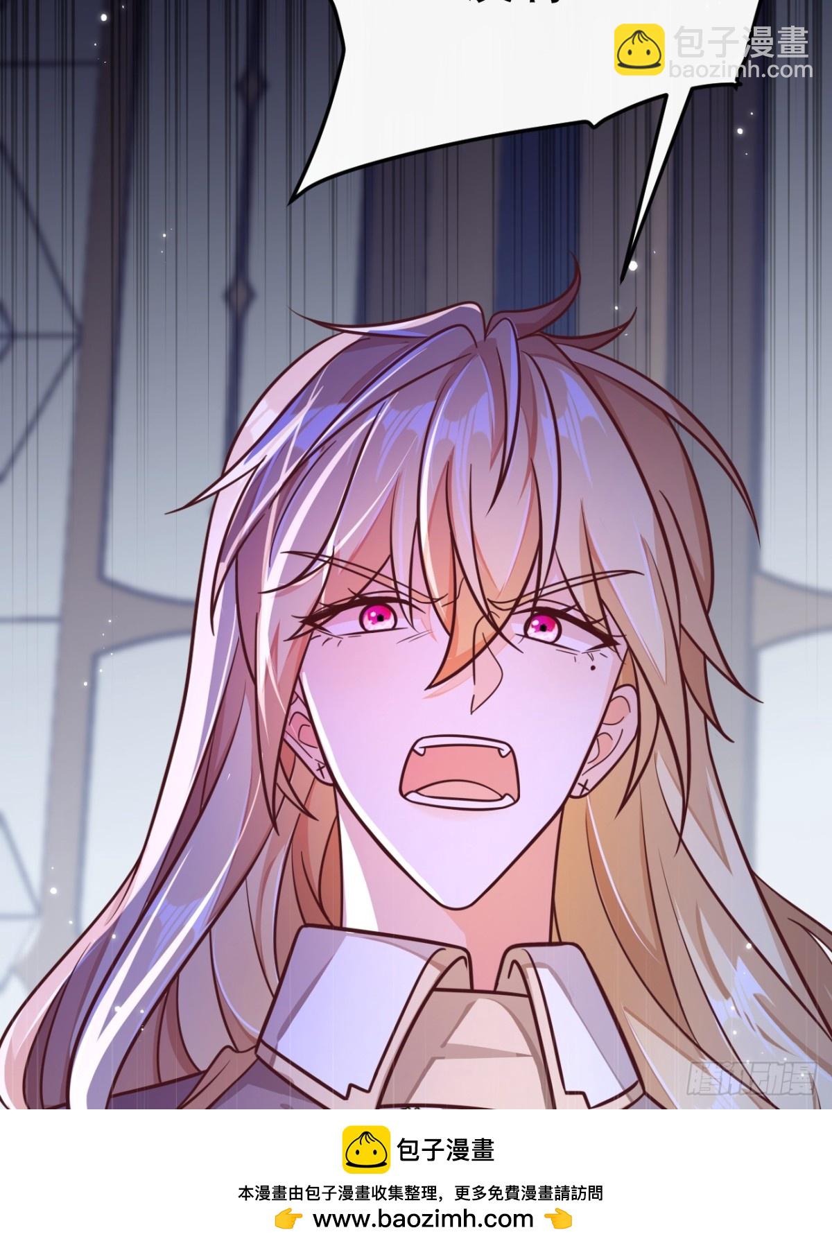 黑化男主順毛指南 - 87.蘇筱不是蘇筱？(1/2) - 2