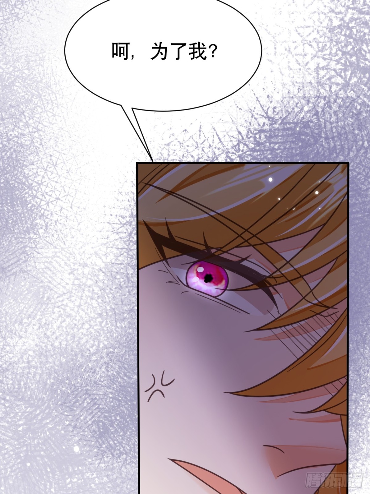 黑化男主順毛指南 - 87.蘇筱不是蘇筱？(1/2) - 8