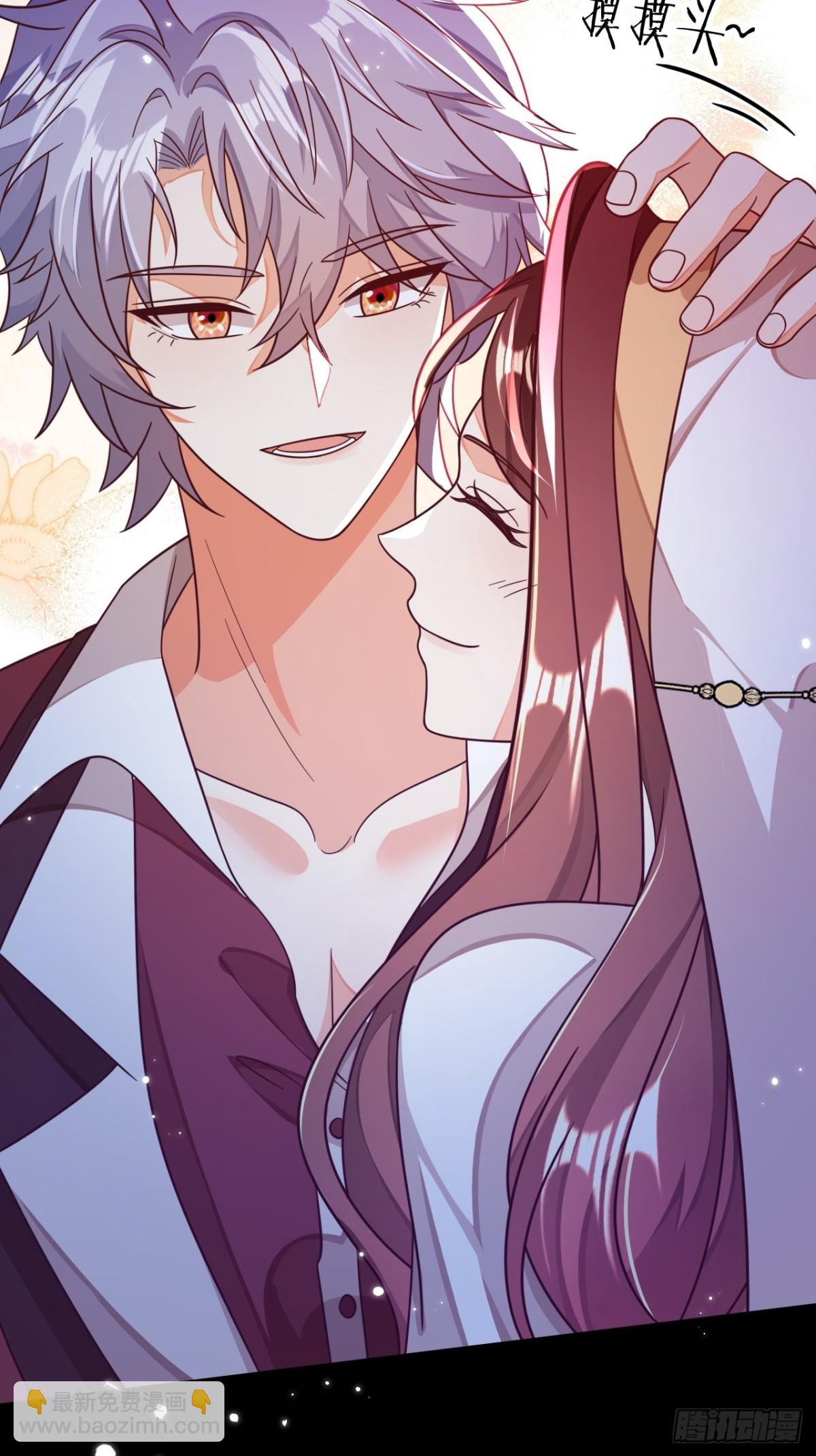 黑化男主順毛指南 - 89.學會吸血鬼的力量 - 1