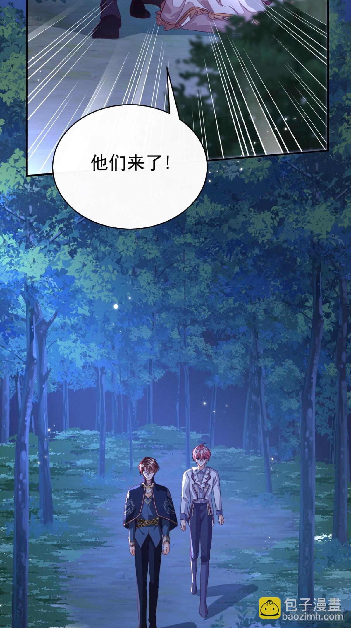 黑化男主順毛指南 - 89.學會吸血鬼的力量 - 3