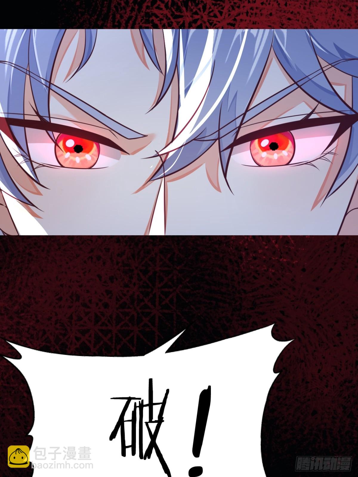 黑化男主順毛指南 - 89.學會吸血鬼的力量 - 6