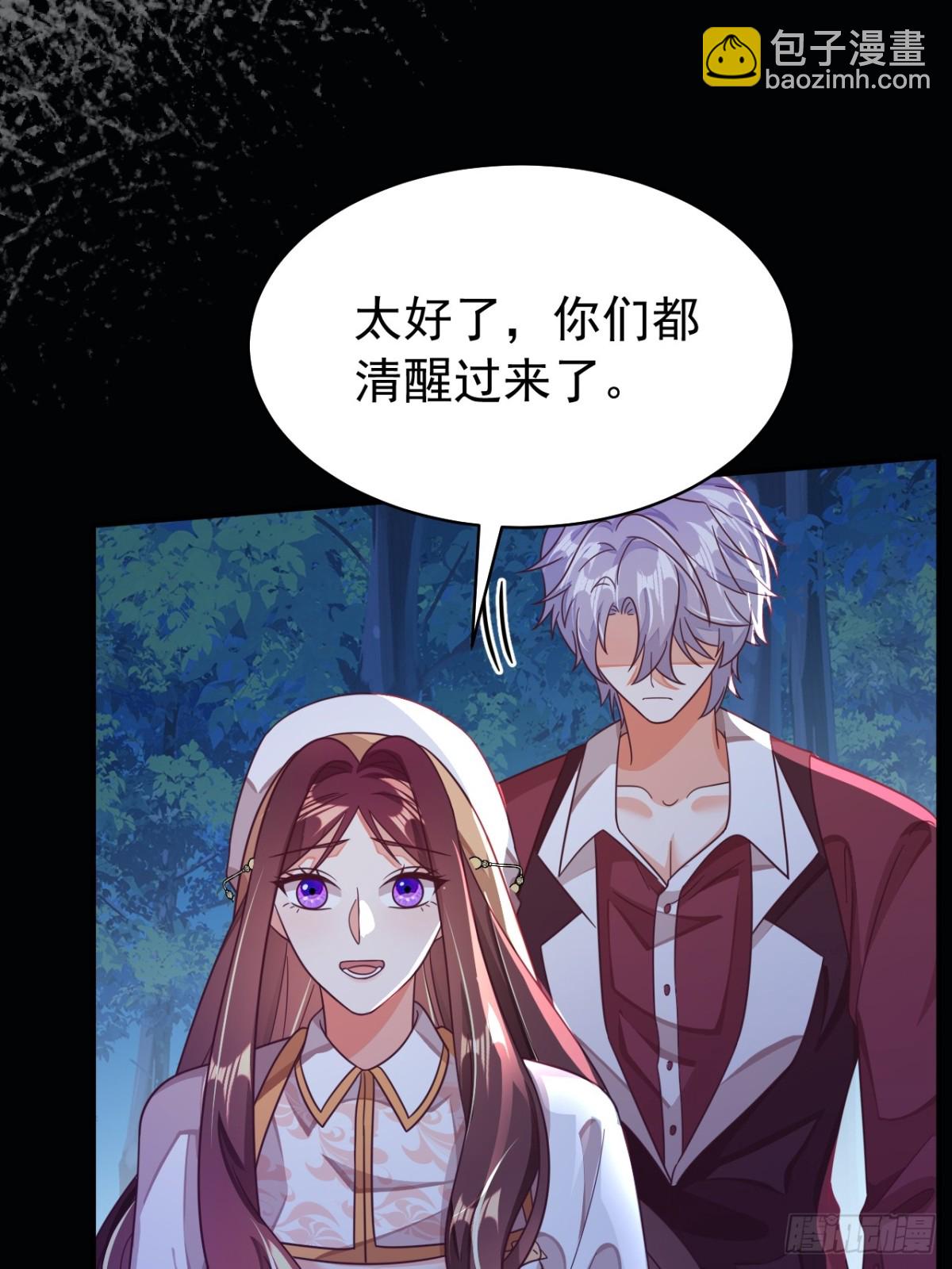 黑化男主順毛指南 - 89.學會吸血鬼的力量 - 1