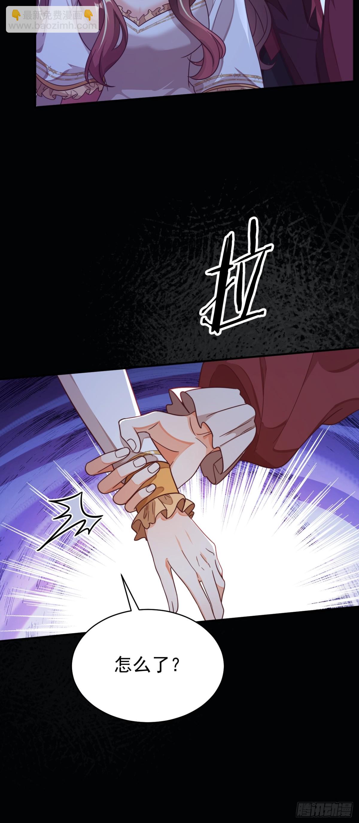 黑化男主順毛指南 - 89.學會吸血鬼的力量 - 2