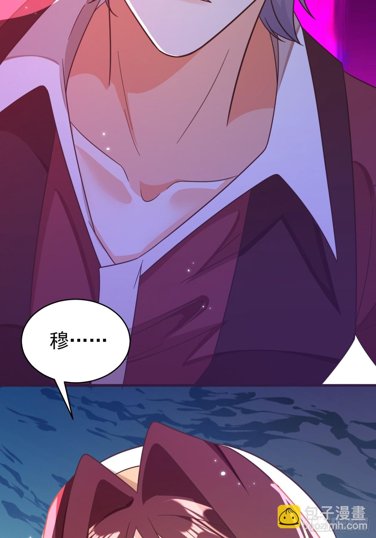 黑化男主順毛指南 - 89.學會吸血鬼的力量 - 4