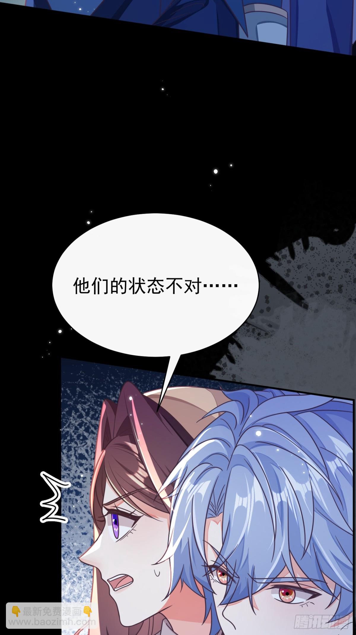 黑化男主順毛指南 - 89.學會吸血鬼的力量 - 5