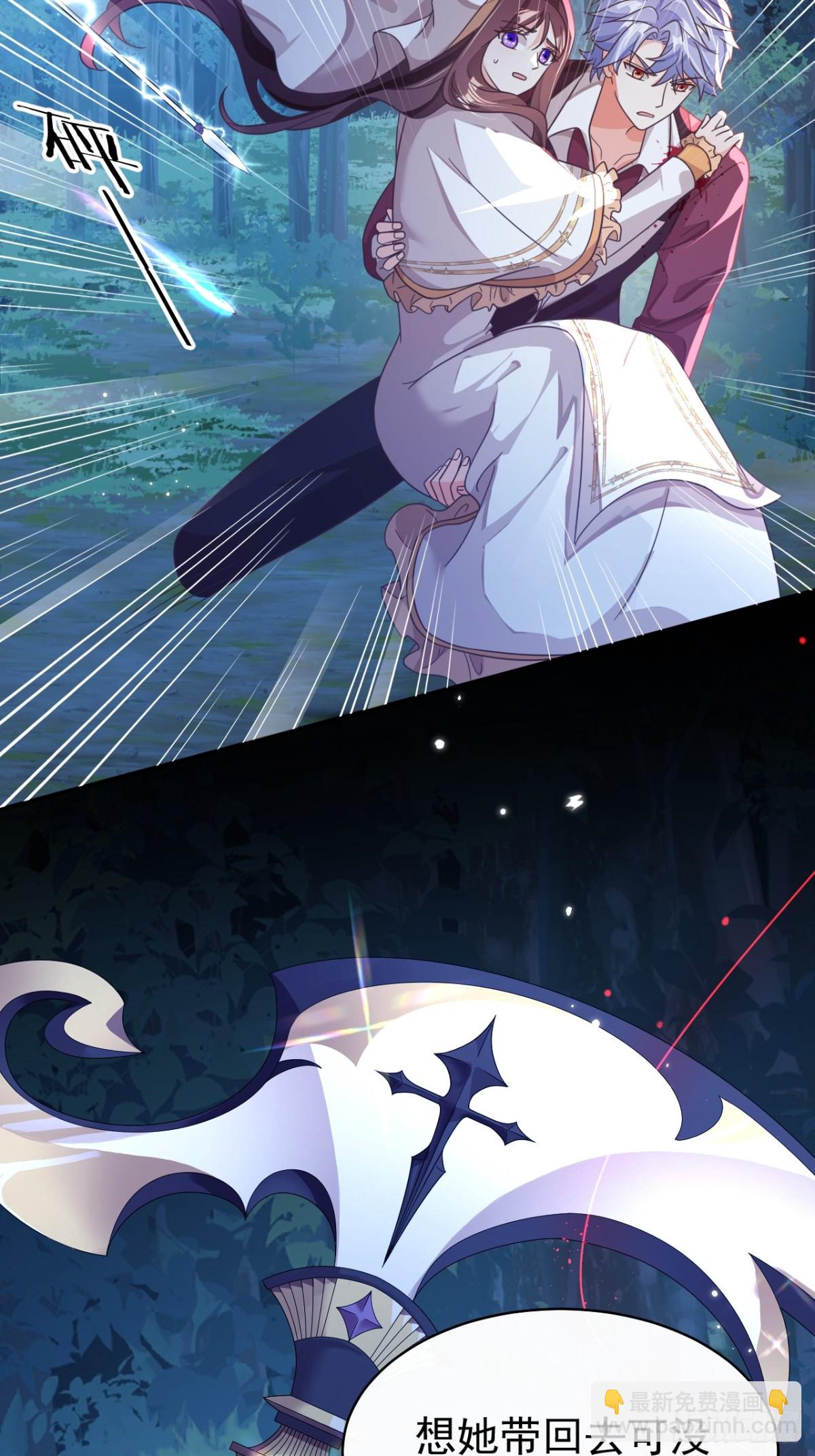 黑化男主順毛指南 - 89.學會吸血鬼的力量 - 1