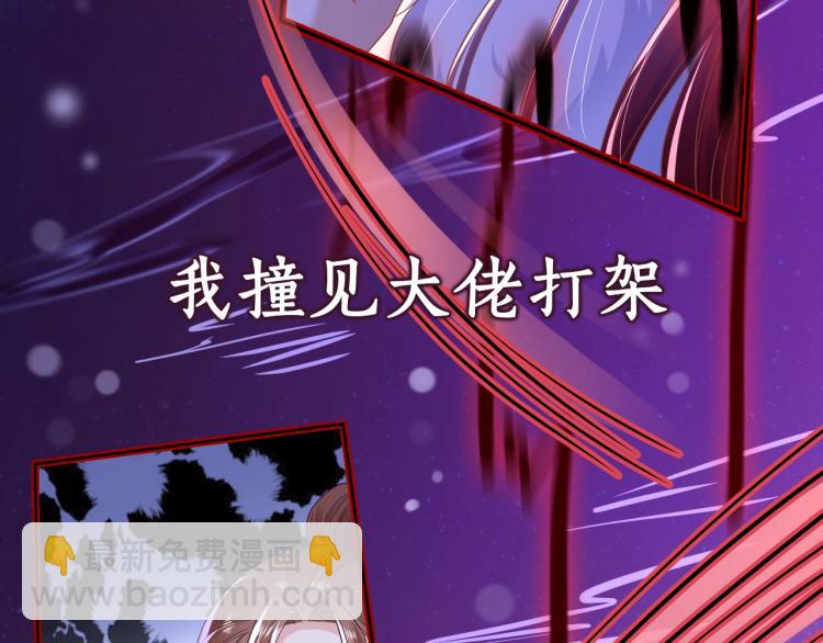 序章 一起云养兔吧！(1/2)-第2话