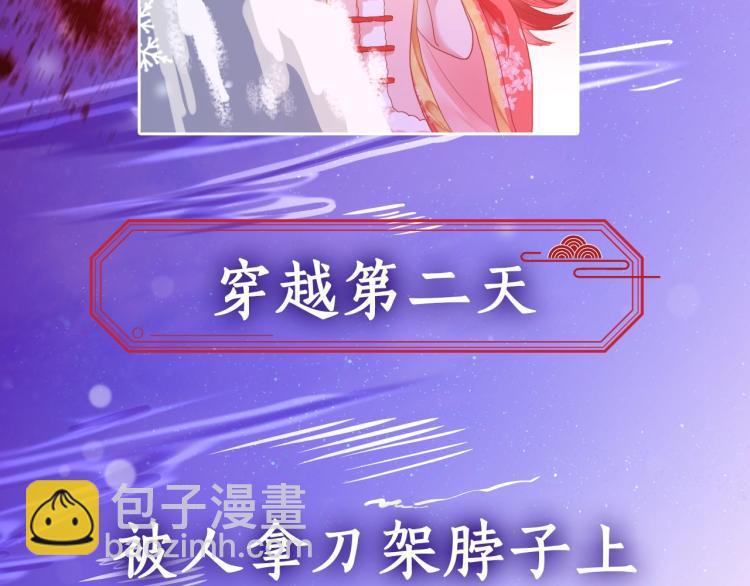 序章 一起云养兔吧！(1/2)-第2话