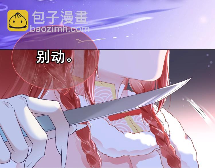 序章 一起云养兔吧！(1/2)-第2话