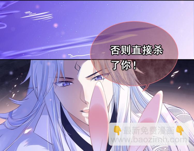 序章 一起云养兔吧！(1/2)-第2话