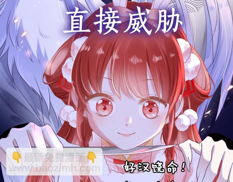 序章 一起云养兔吧！(1/2)-第2话