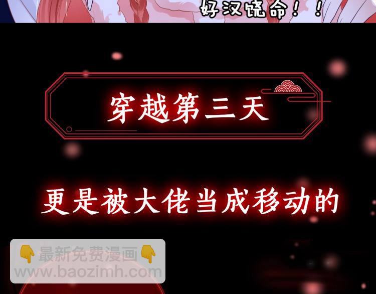 序章 一起云养兔吧！(1/2)-第2话