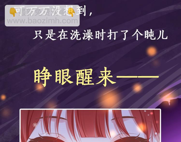 序章 一起云养兔吧！(1/2)-第2话