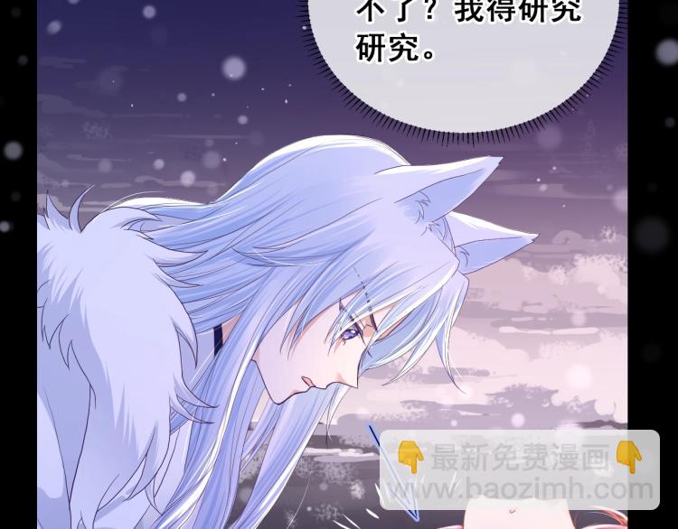 序章 一起云养兔吧！(1/2)-第2话