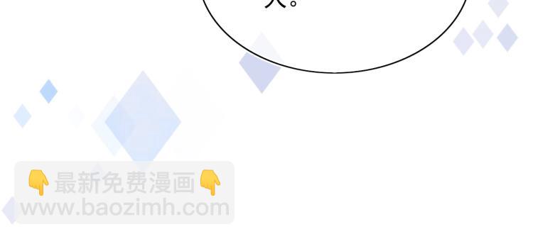 序章 一起云养兔吧！(1/2)-第2话