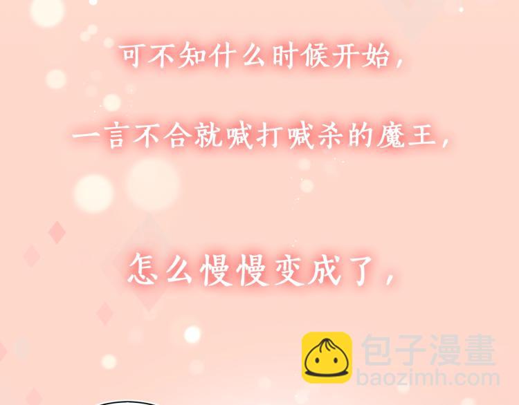 序章 一起云养兔吧！(1/2)-第2话