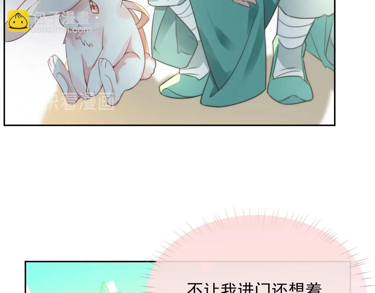 第10话 兔子我不要了！(1/3)-第12话