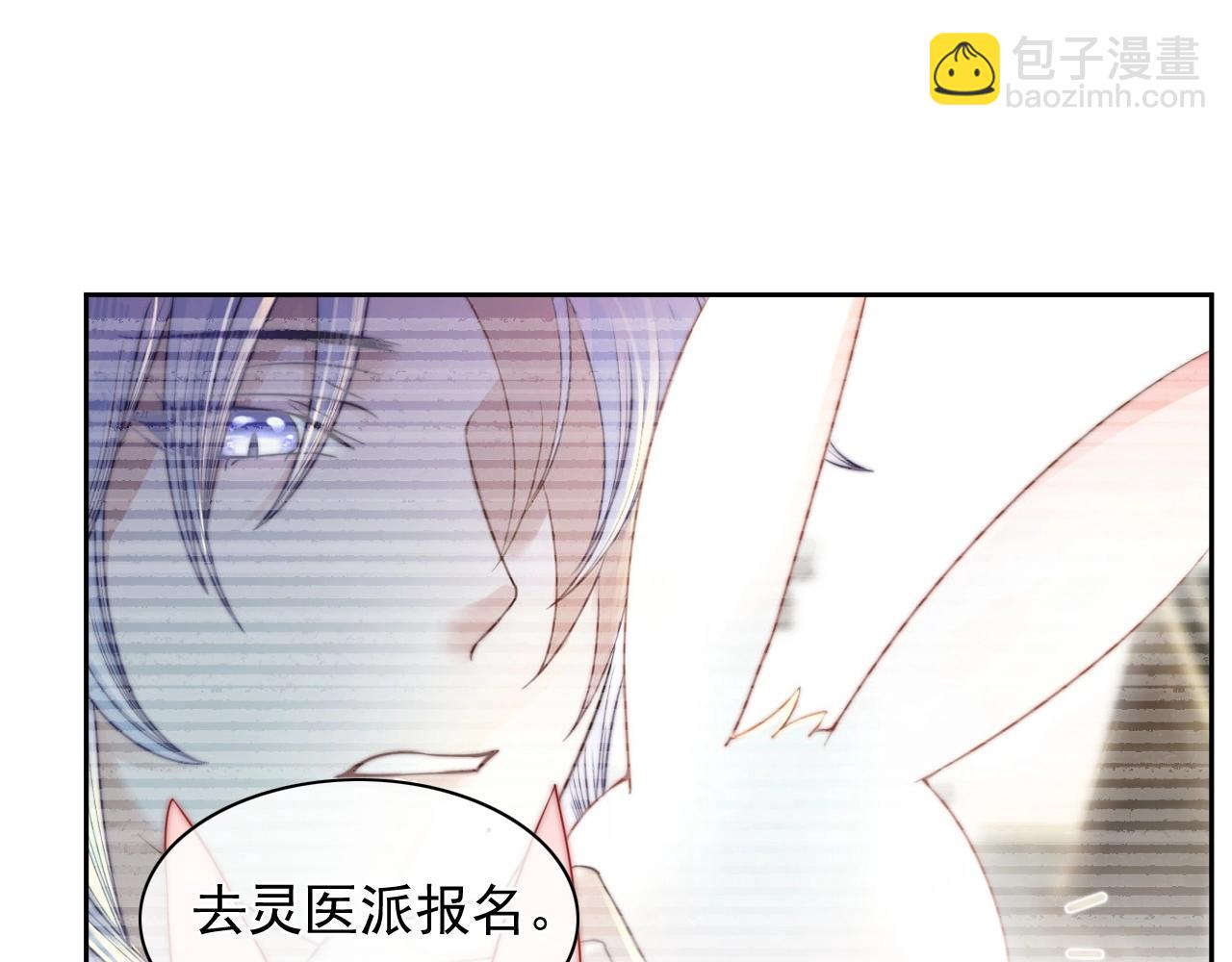 第10话 兔子我不要了！(1/3)-第12话